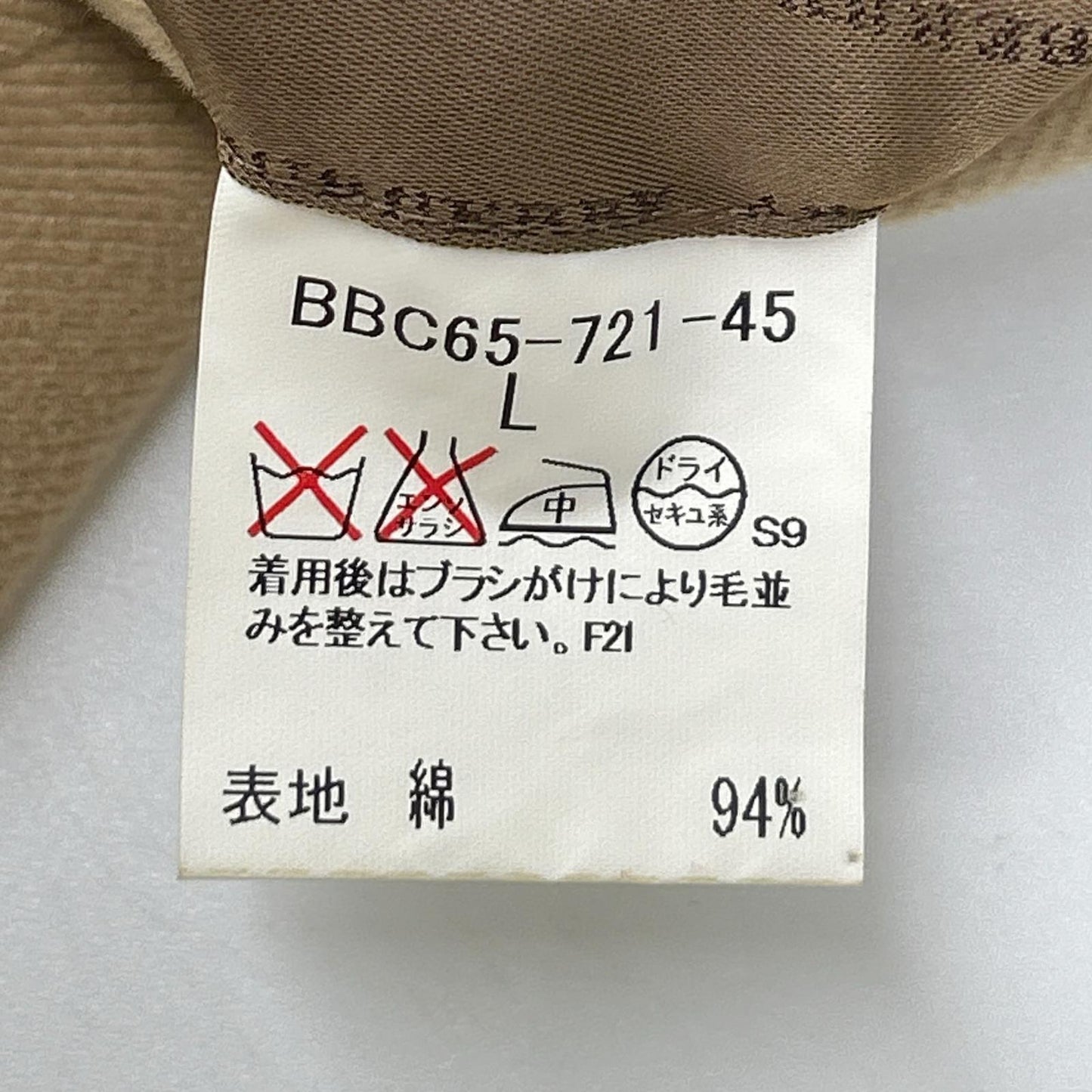 Burberry LONDON Angora Blend Logo Lined Coat Beige Size L