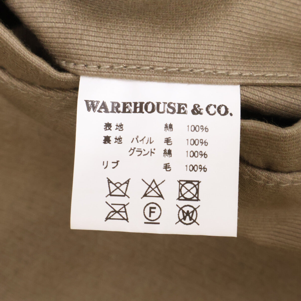 WAREHOUSE U.S.NAVY N-1 Deck Jacket Khaki Cotton Size 36