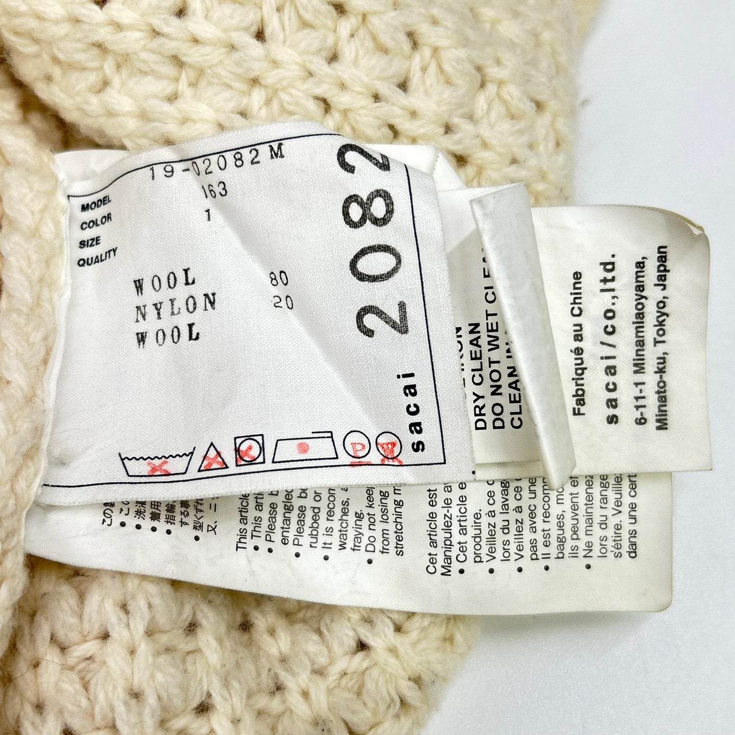 sacai 19AW Ivory Green Zip Switch Wool Sweater Size 1