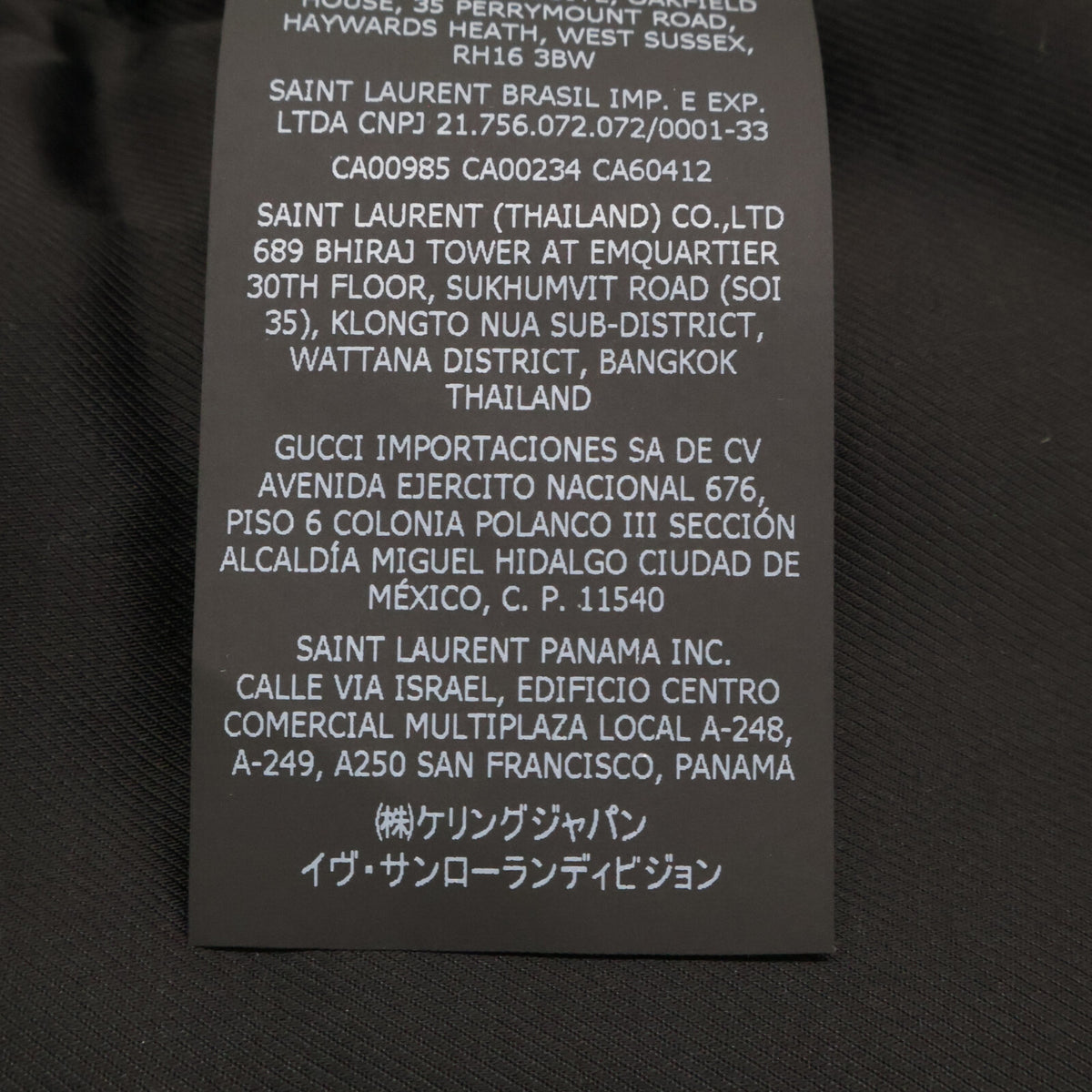 SAINT LAURENT PARIS Wool Teddy Jacket White/Black Size 44