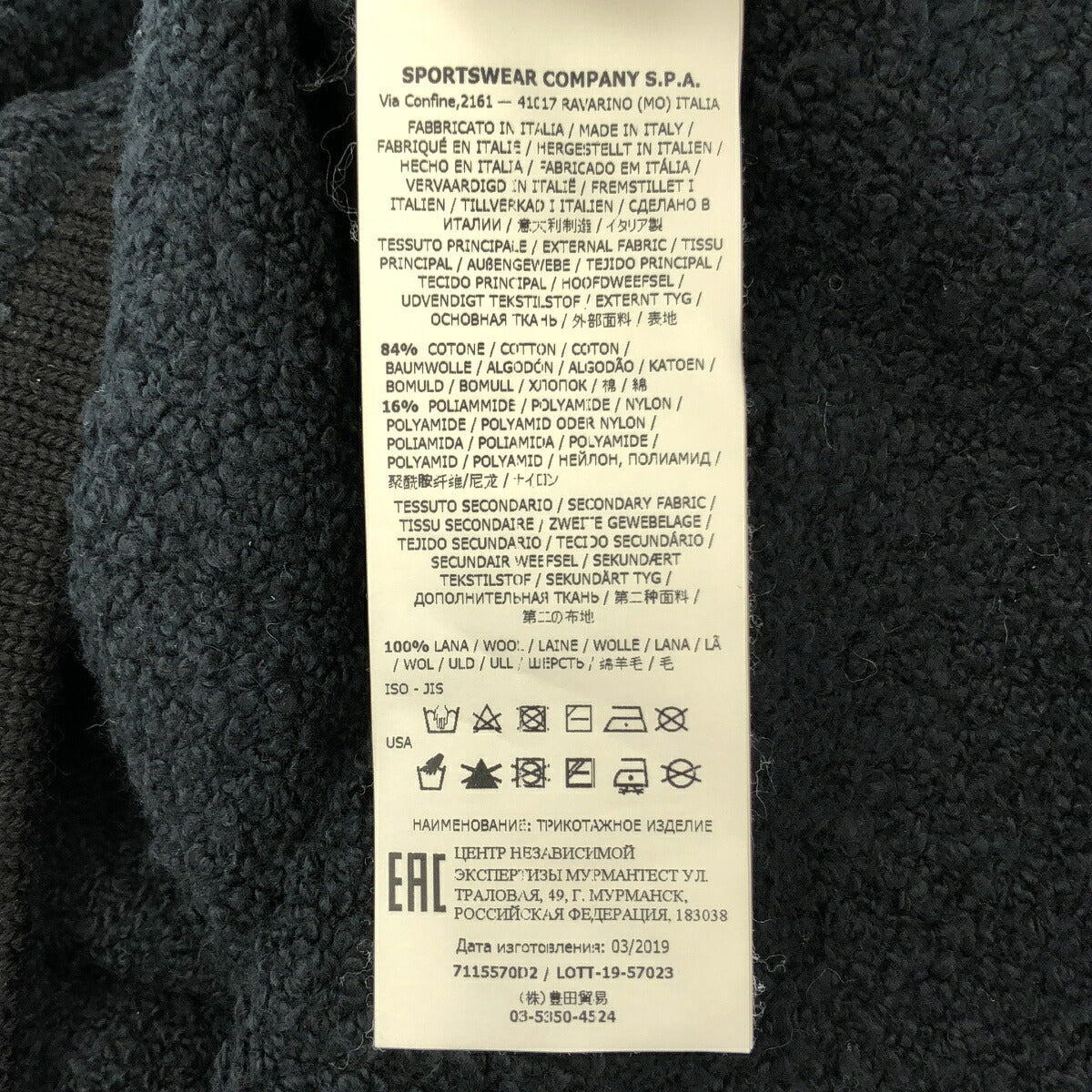 STONE ISLAND 19 Navy Teddy Logo Patch Sweatshirt Size S