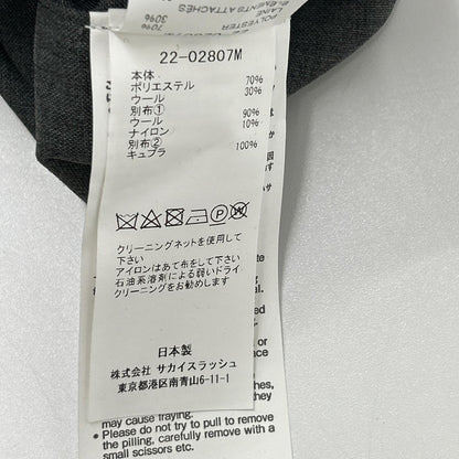 sacai '22 Grey Suiting Layered Shirt Size 1