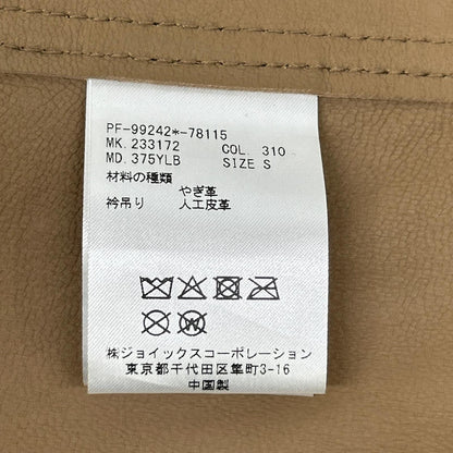PaulSmith Suede Safari Jacket Brown Size S