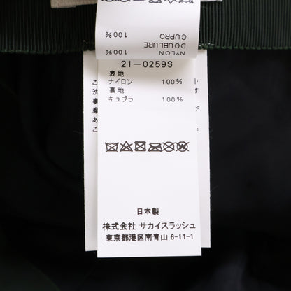 sacai KAWS 21SS Camo S-Logo Nylon Cap Green Size ONE SIZE