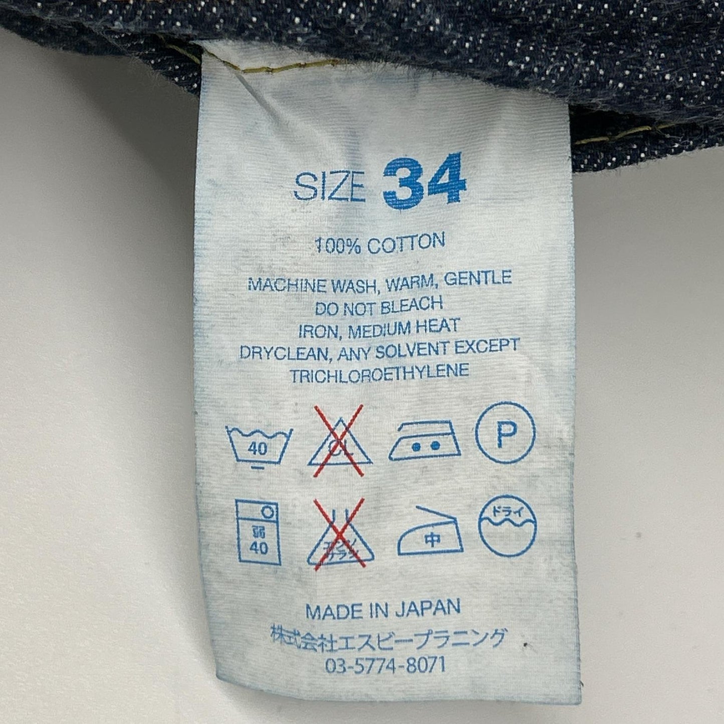 RESOLUTE 711 XX Model Straight Denim Jeans Blue Size 34