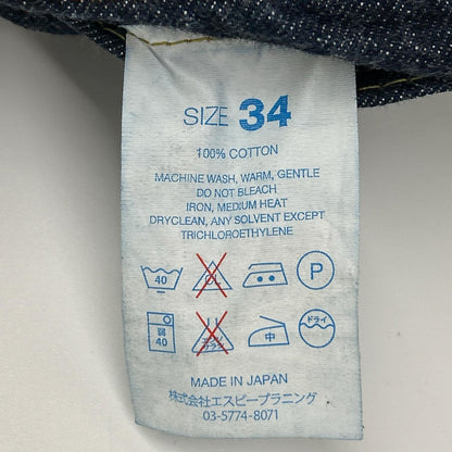 RESOLUTE 711 XX Model Straight Denim Jeans Blue Size 34