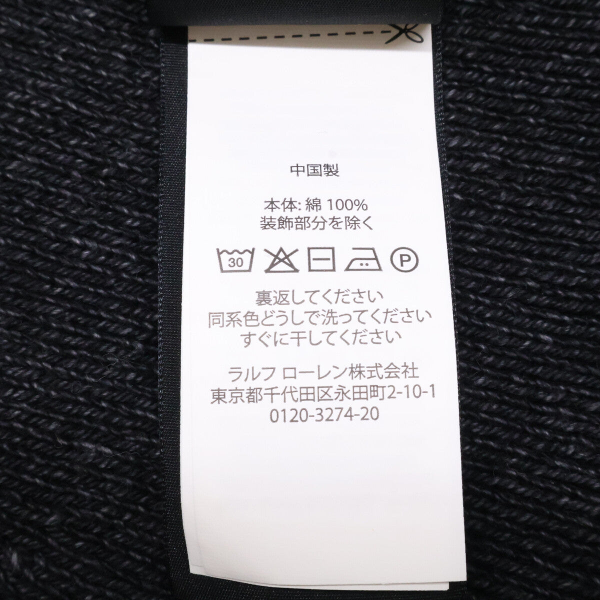 RRL Black Indigo Cotton Watch Cap Size ONE 47CM