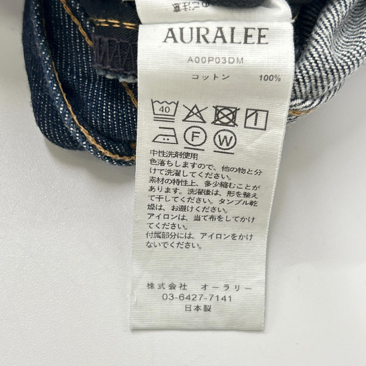 AURALEE A00P03DM Hard Twist Denim Wide Pants Indigo Size 30