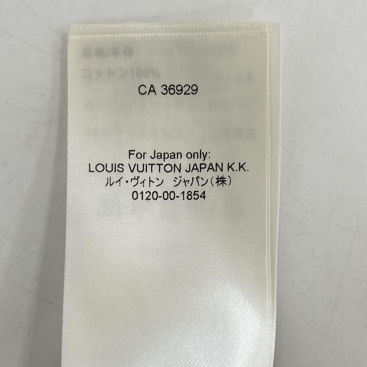 Louis Vuitton AUR 23AW Intarsia Crewneck Sweater Size S