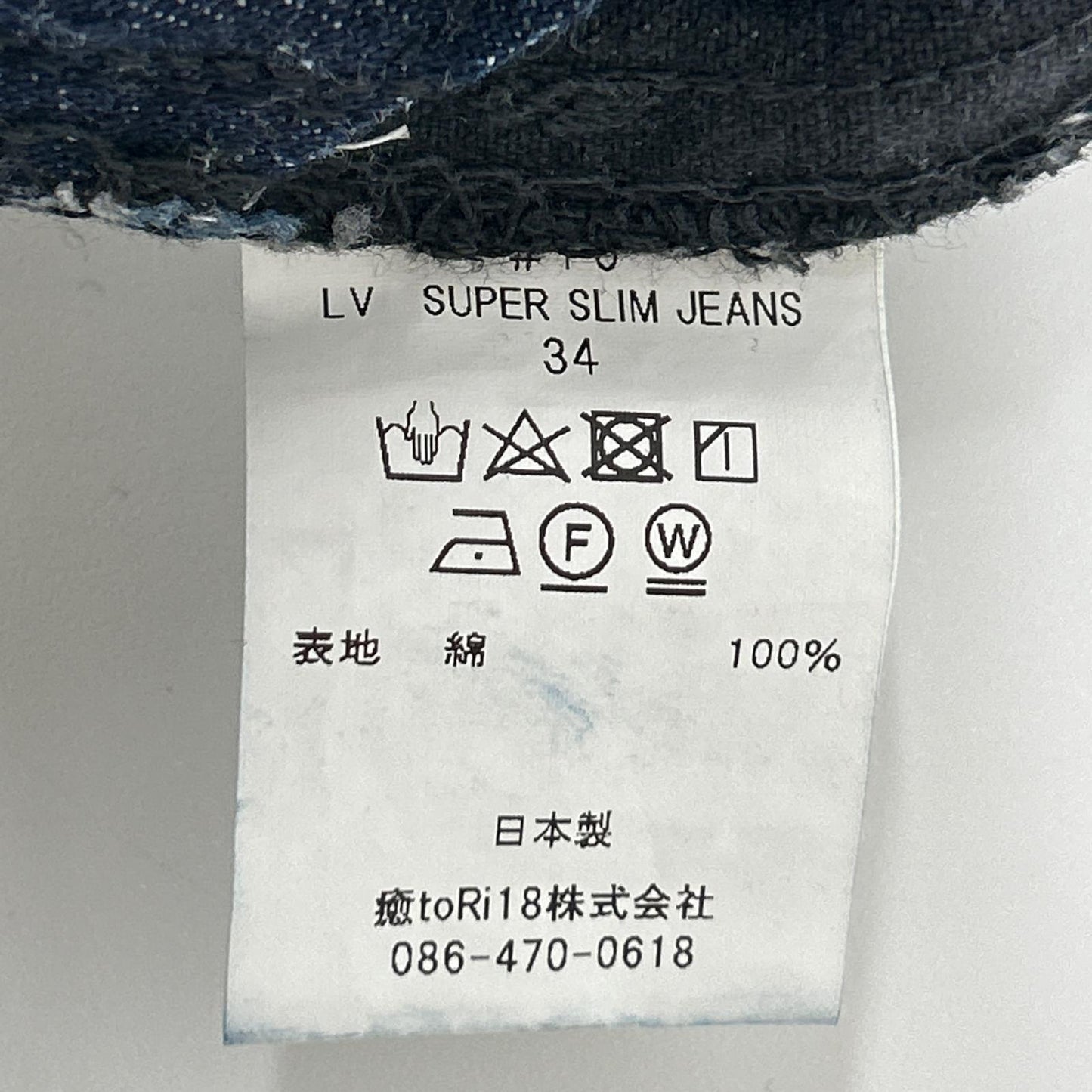 New Manual #010 Cotton LV Super Slim Jeans Black Size 34