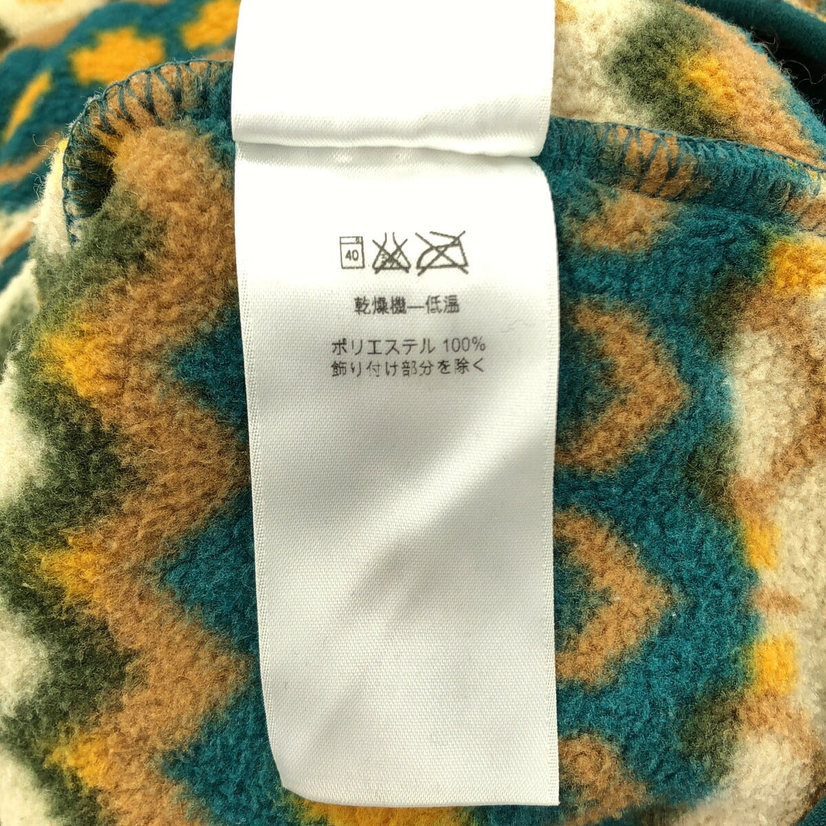 Patagonia '15 Lightweight Synchilla Green Multi Size M