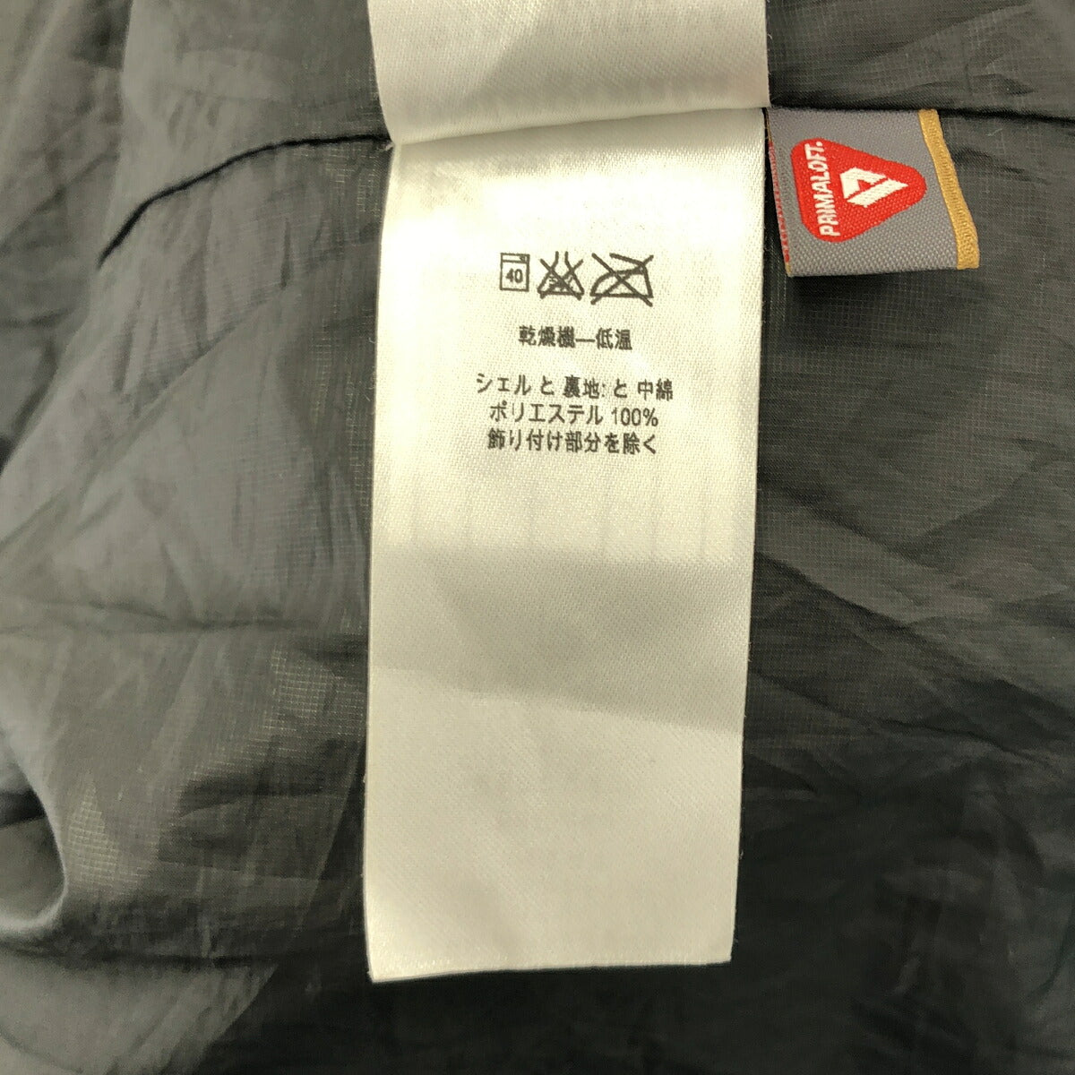 Patagonia '17 Nylon Nano Puff Jacket Turquoise Blue Size L