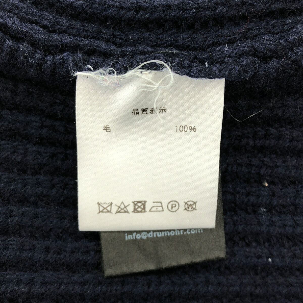 Drumohr Navy Shawl Collar Knit Jacket Size 46