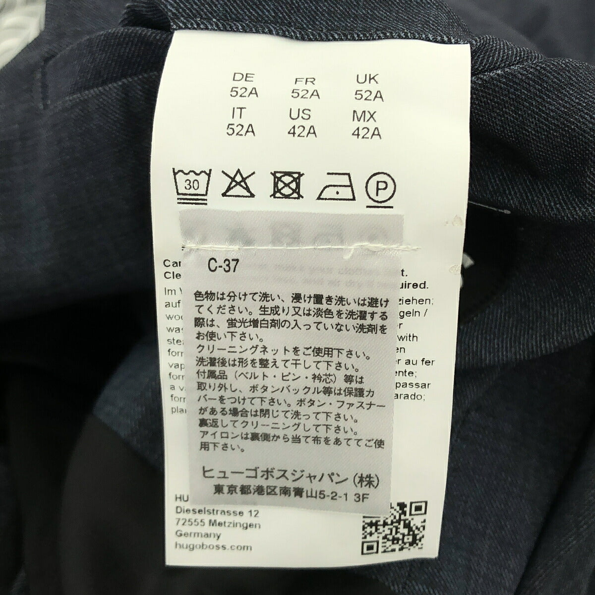 BOSS Performance Grey 2B Single Jacket Size 50A