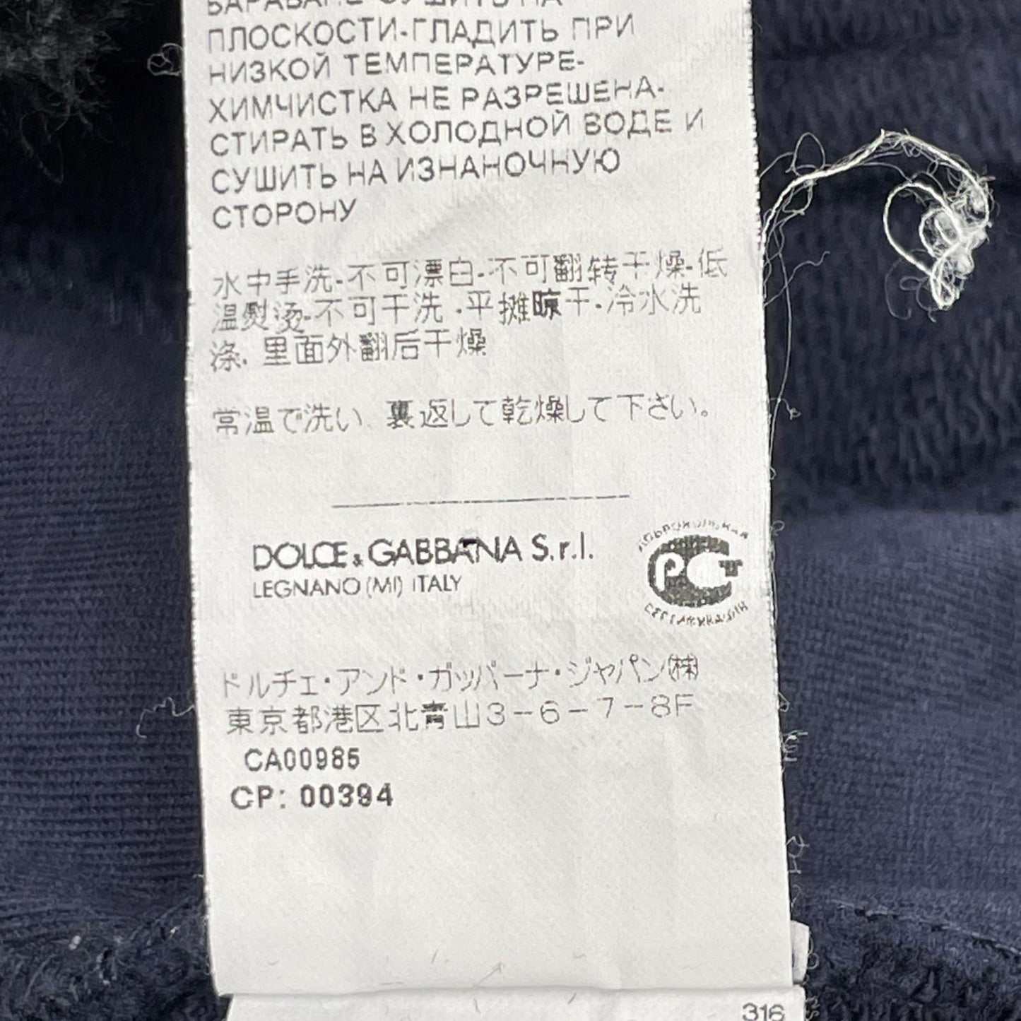 DOLCE&GABBANA Navy Cotton Zip-up Hoodie Size 44