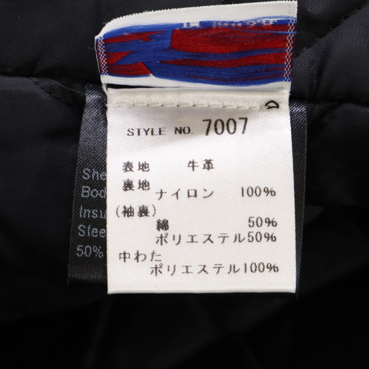 Schott 613UST ONESTAR TALL Double Rider Jacket Size 40