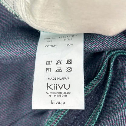 kiivu 12.5oz Rainbow Denim Straight Trousers Size M