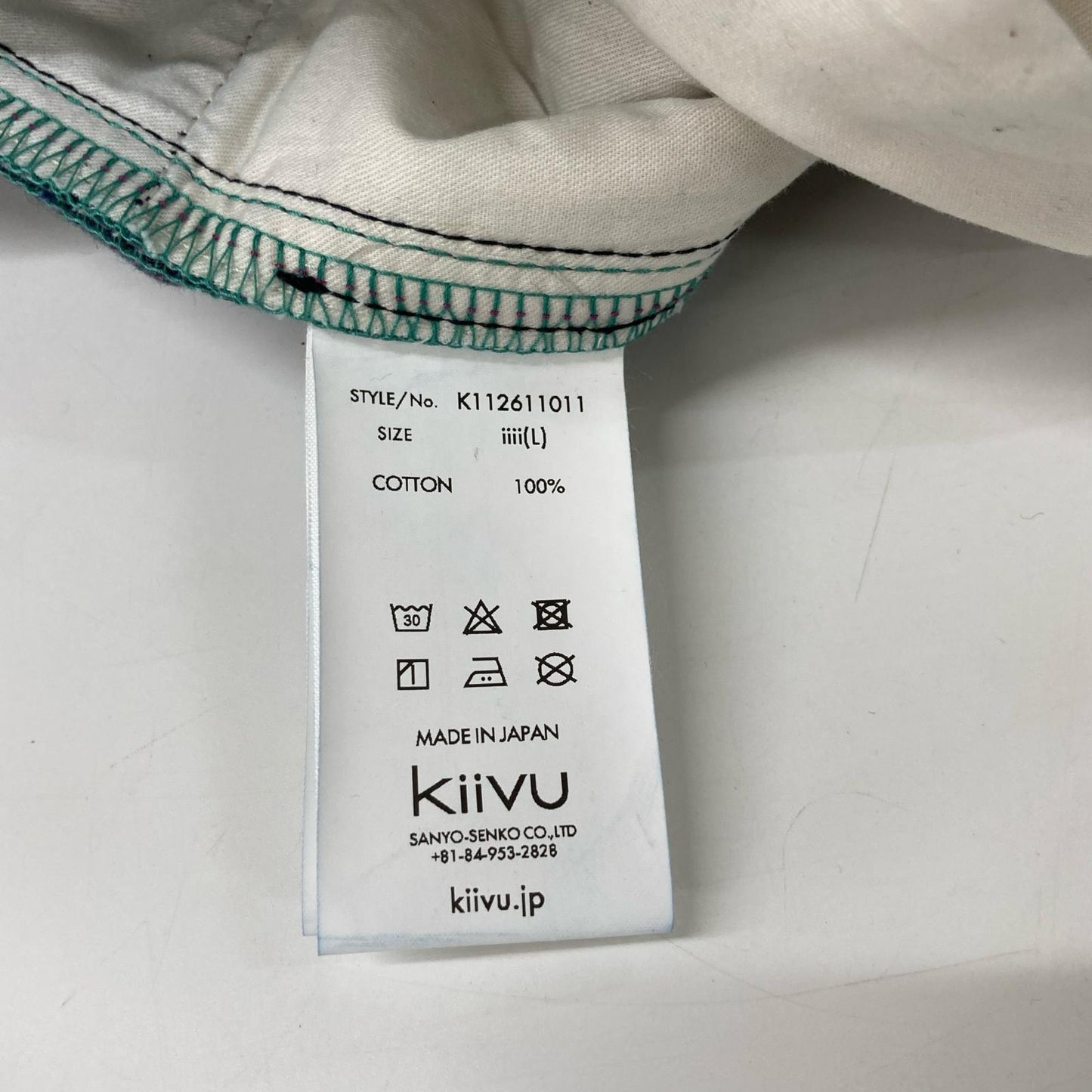 kiivu 12.5oz Rainbow Denim Straight Trousers Size L