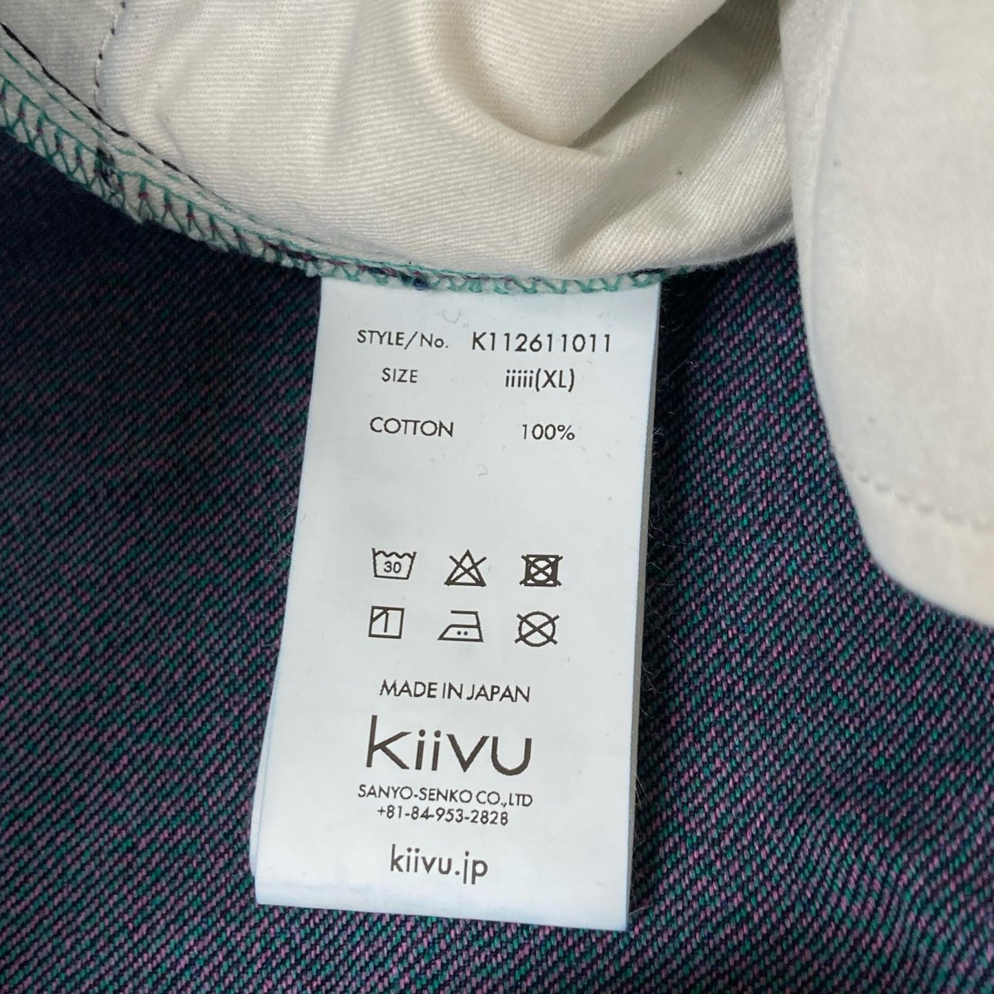 kiivu 12.5oz Rainbow Denim Straight Trousers Size XL