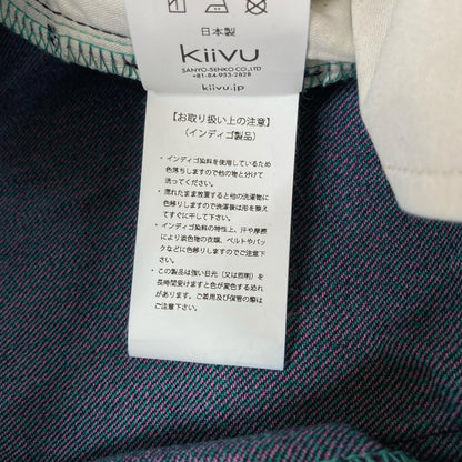 kiivu 12.5oz Rainbow Denim Straight Trousers Size XL