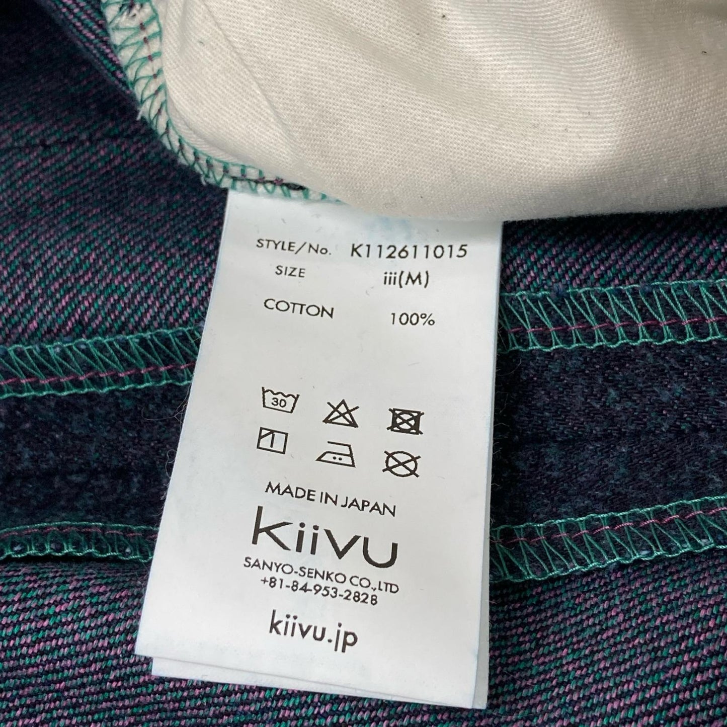 kiivu DENIM CURVY LEG TROUSER 12.5oz Rainbow Denim Size M