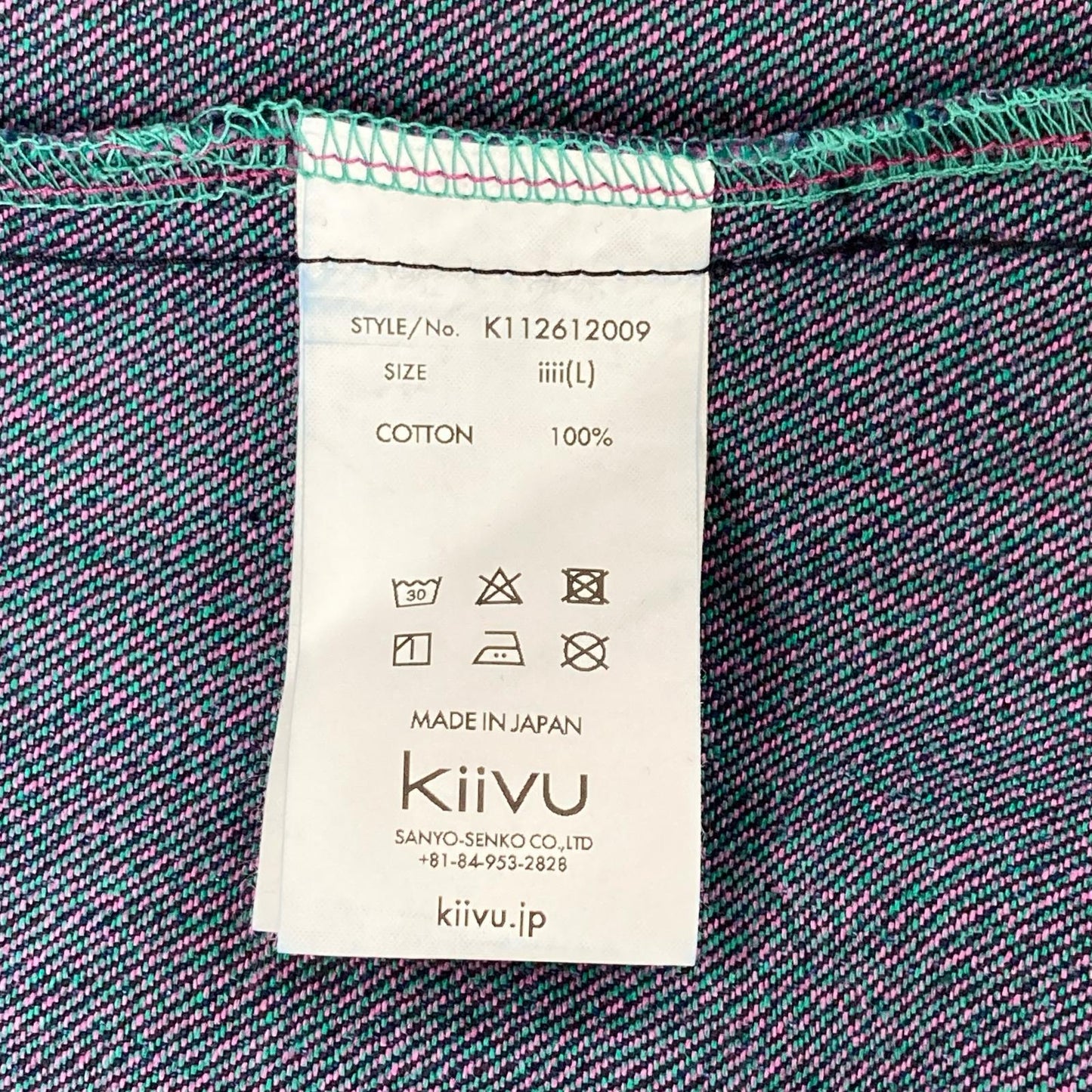 kiivu Denim Work Jacket 12.5oz Rainbow Denim Size L