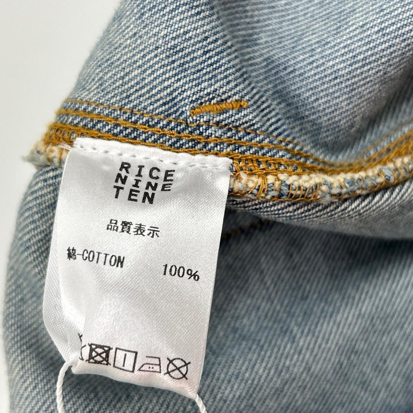 RICE NINE TEN Indigo Cropped Baggy Painter Pants Blue Size 2