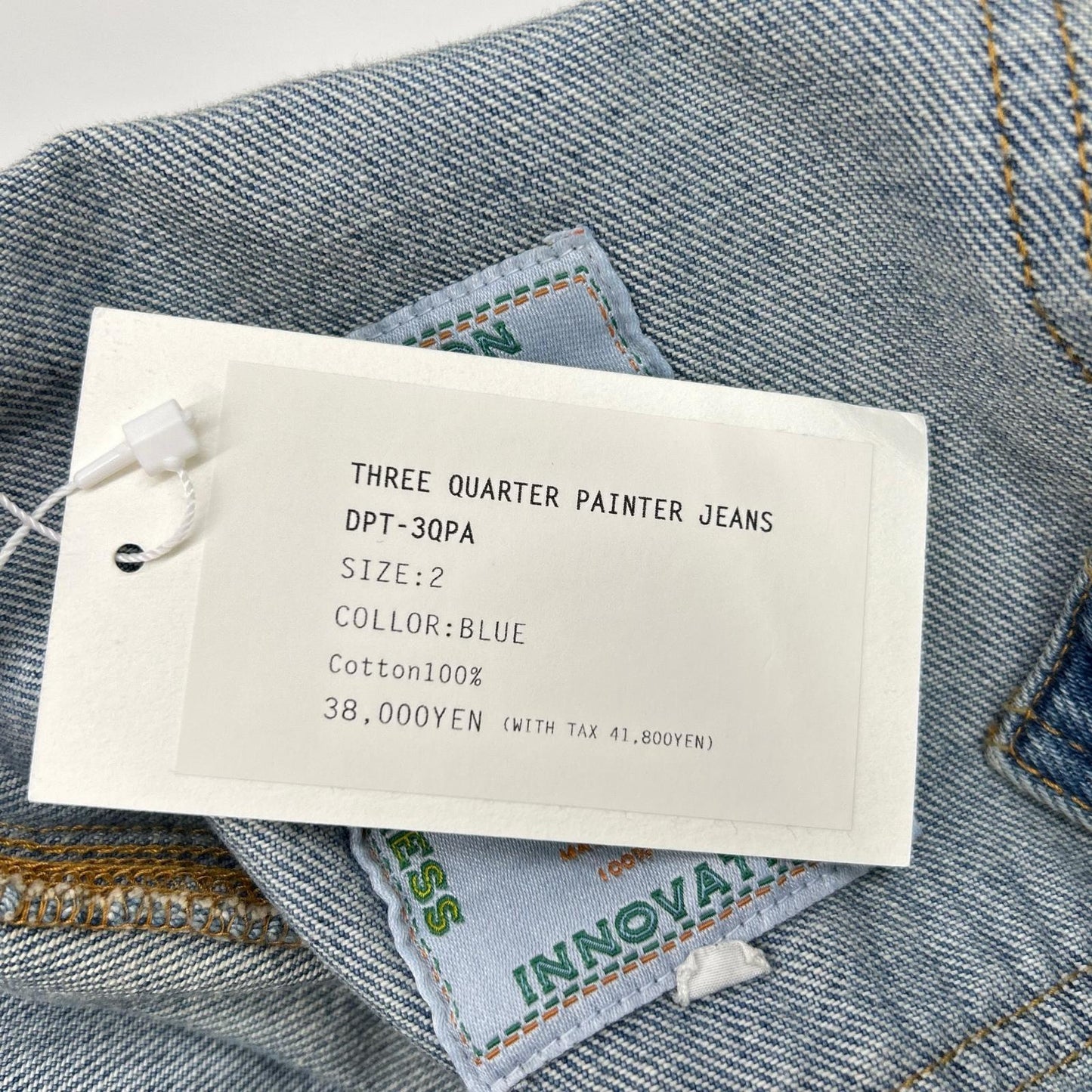RICE NINE TEN Indigo Cropped Baggy Painter Pants Blue Size 2