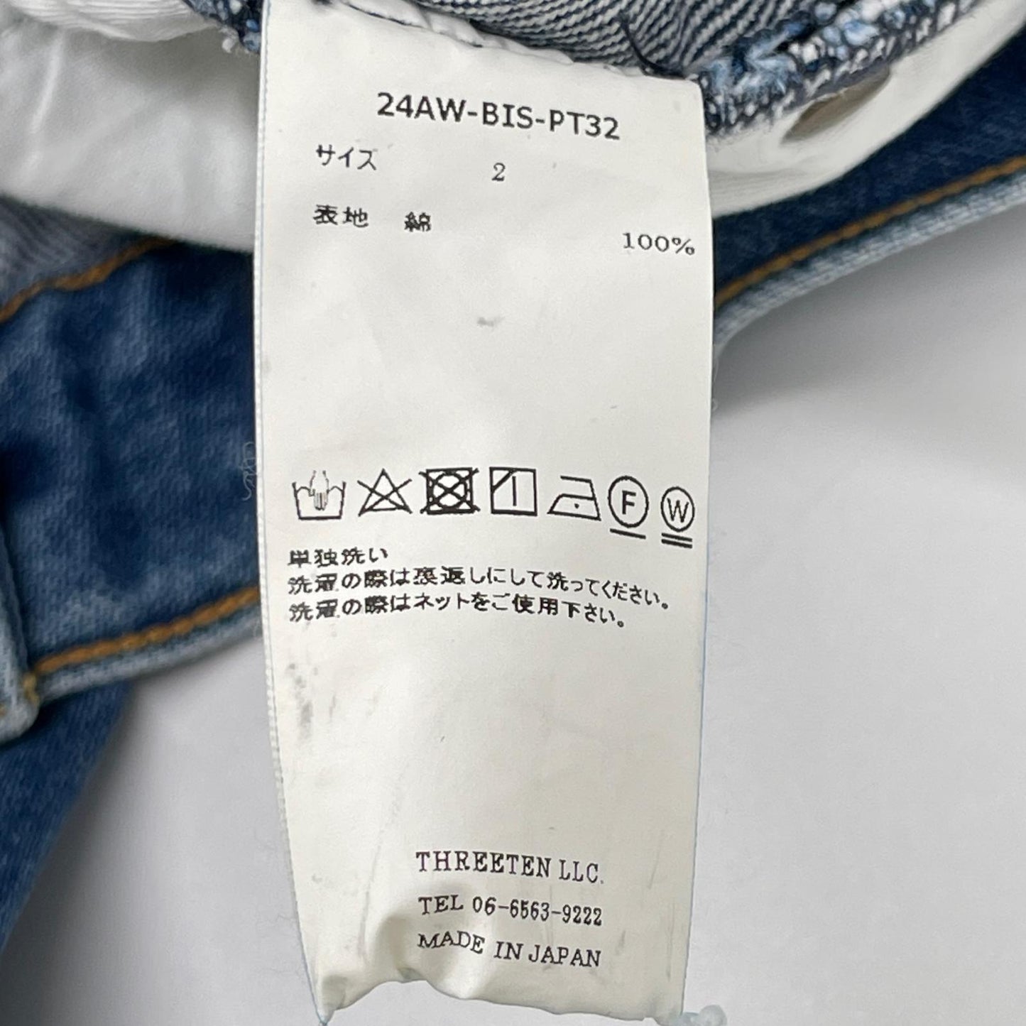 BISOWN 24AW Indigo Bleached Center Press Jeans Size 2