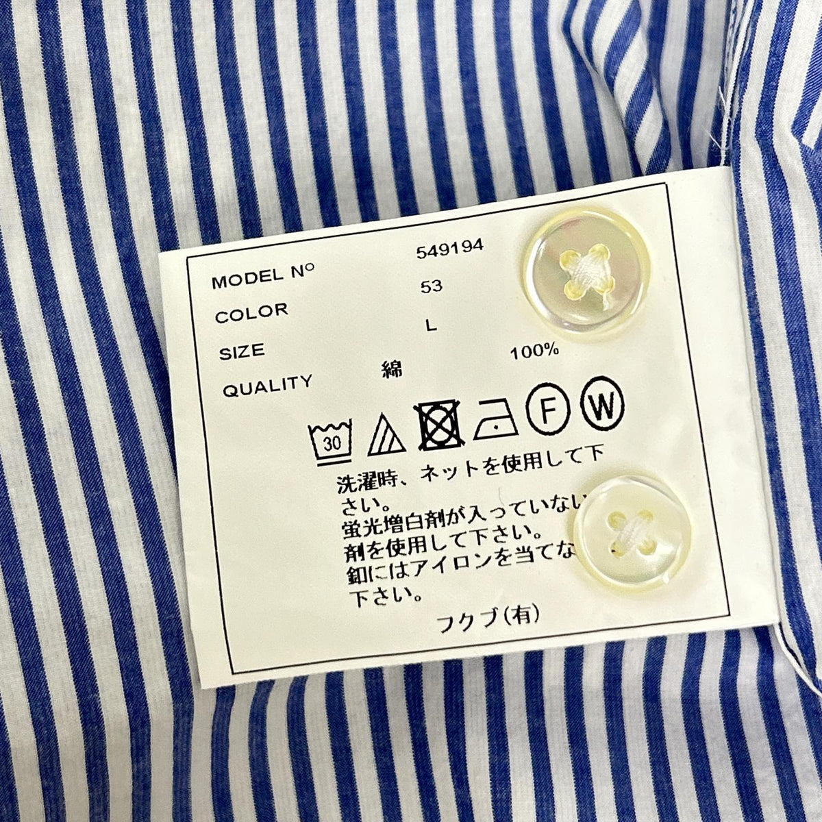 YAECA PARK Cotton Stripe Long Sleeve Shirt Blue Size L