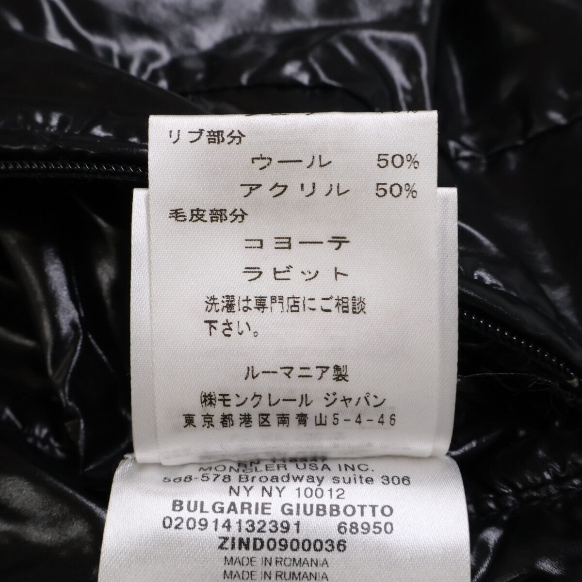 MONCLER BULGARIE Inner Boa Hooded Nylon Jacket Black Size 3