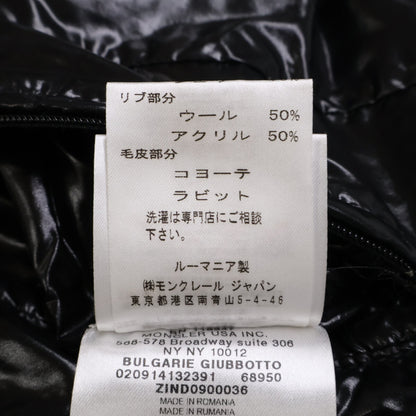 MONCLER BULGARIE Inner Boa Hooded Nylon Jacket Black Size 3