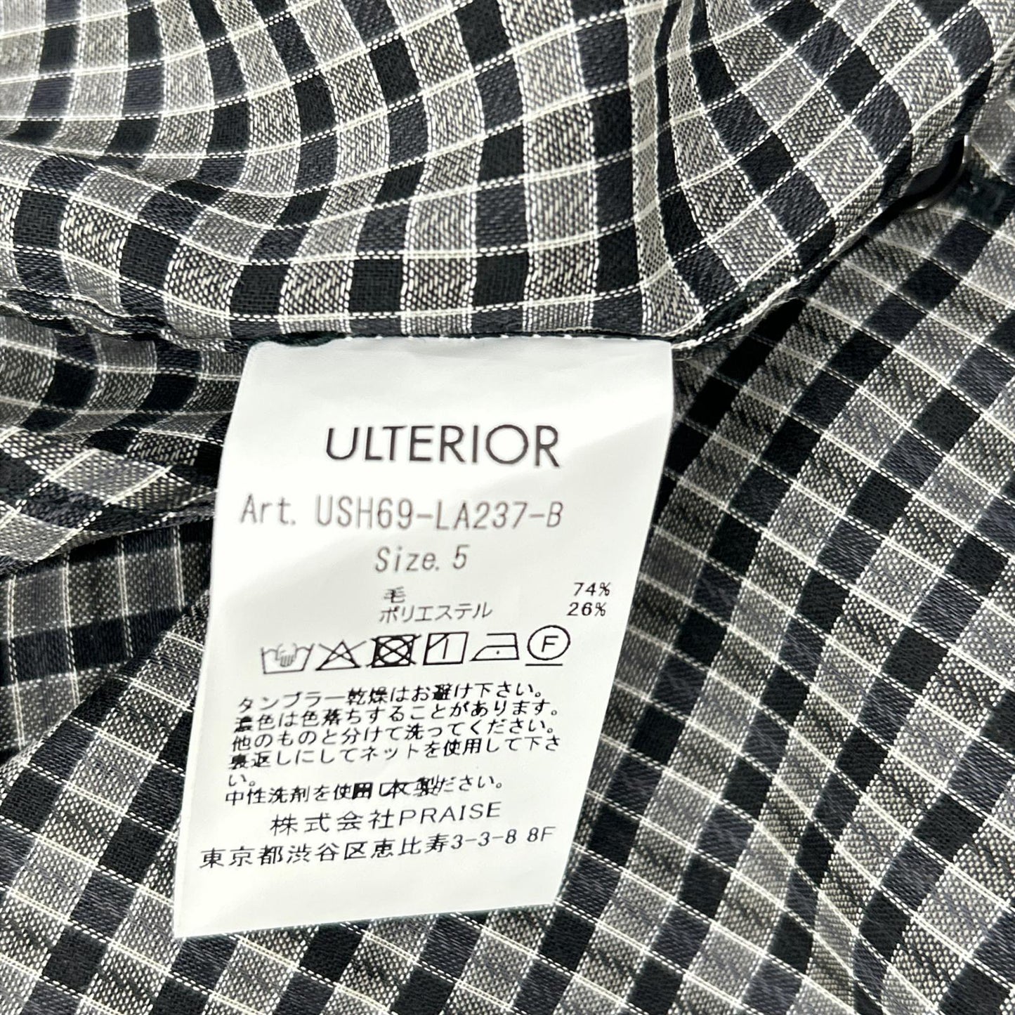 ULTERIOR Black Super Light Wool Check Shirt Size 5