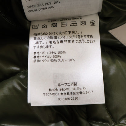 MONCLER Pouctal Reversible Logo Down Jacket Black Size 2