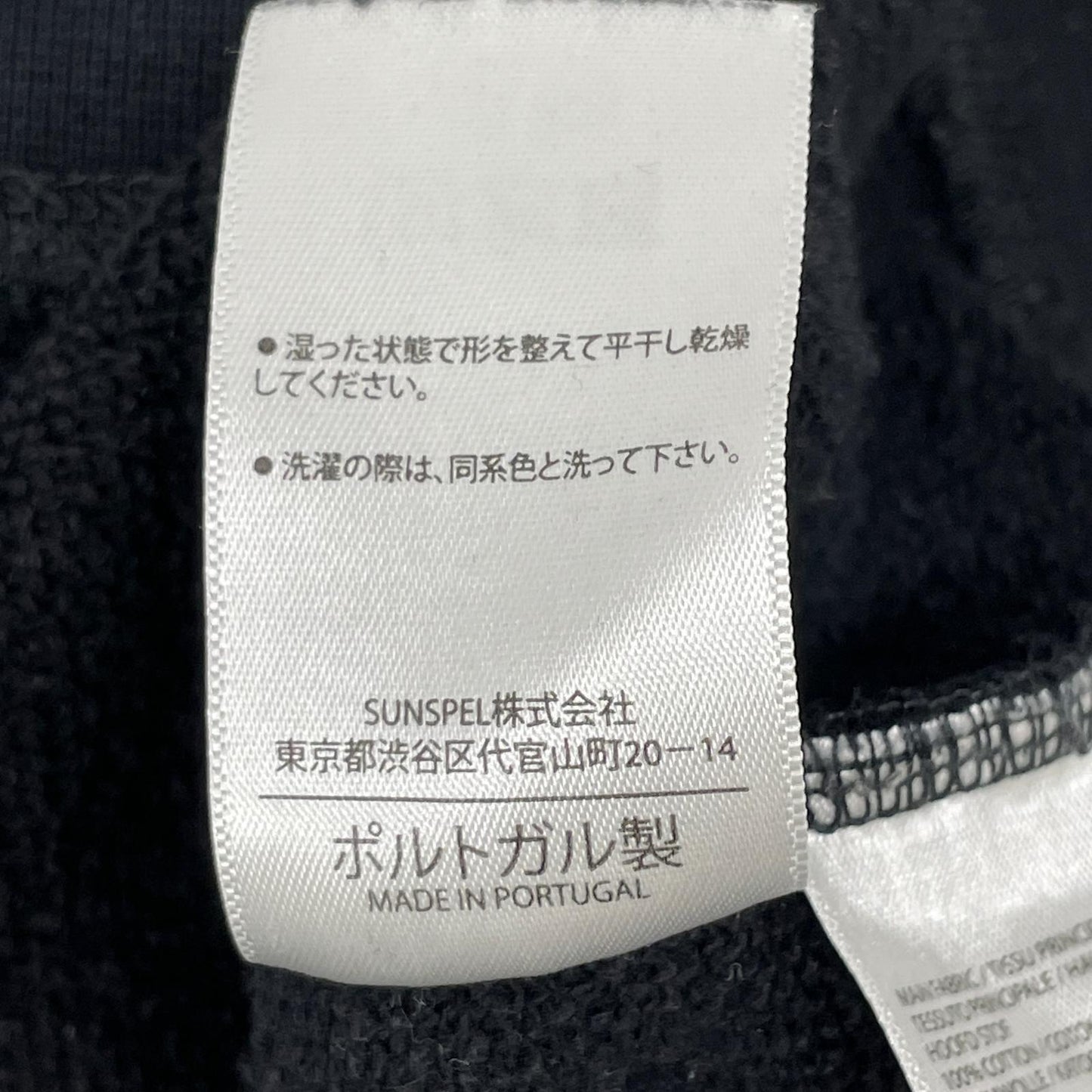 SUNSPEL for Ron Herman Cotton Sweatshirt Black Size L