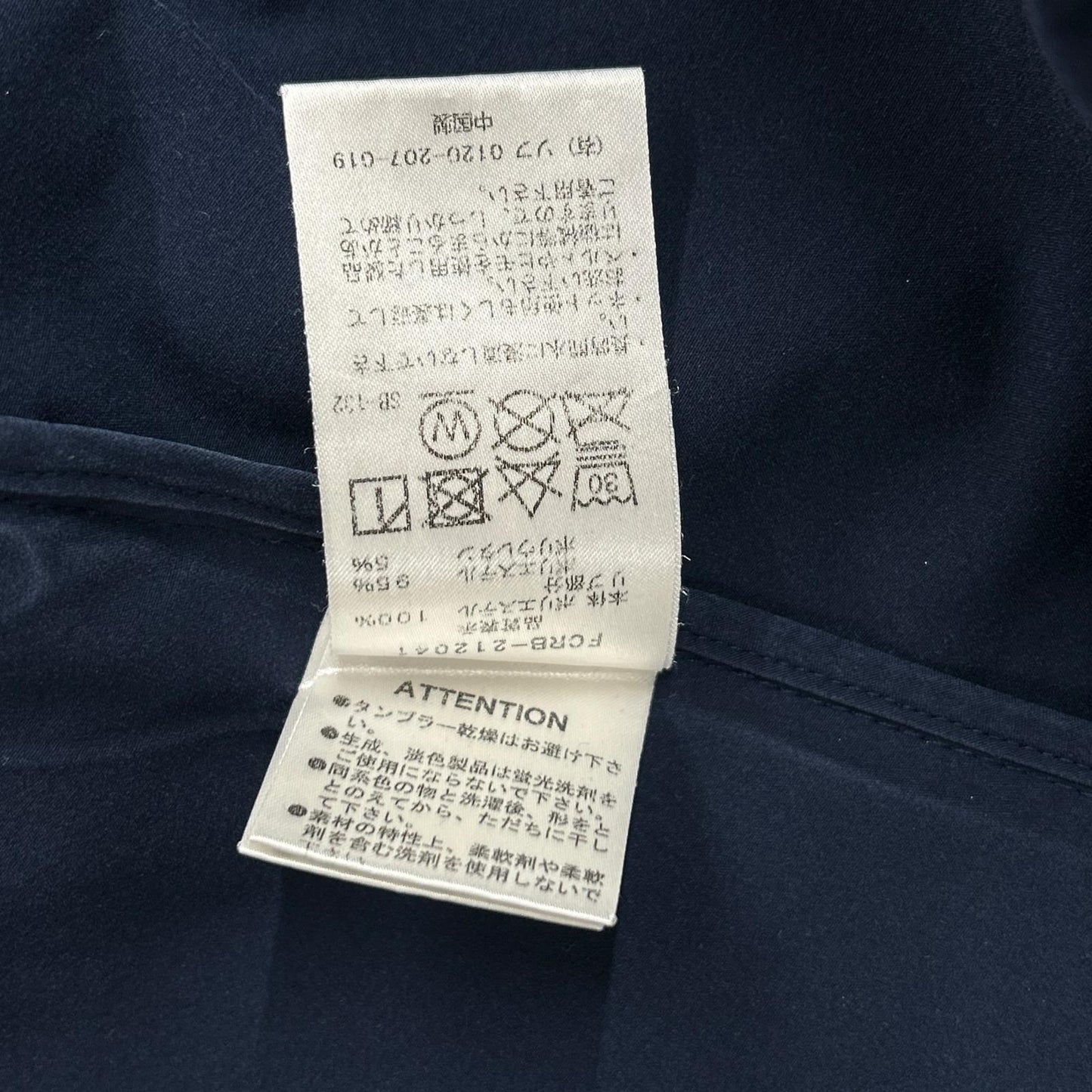 F.C.Real Bristol FCRB-212041 Navy Back Track Jacket Size XL