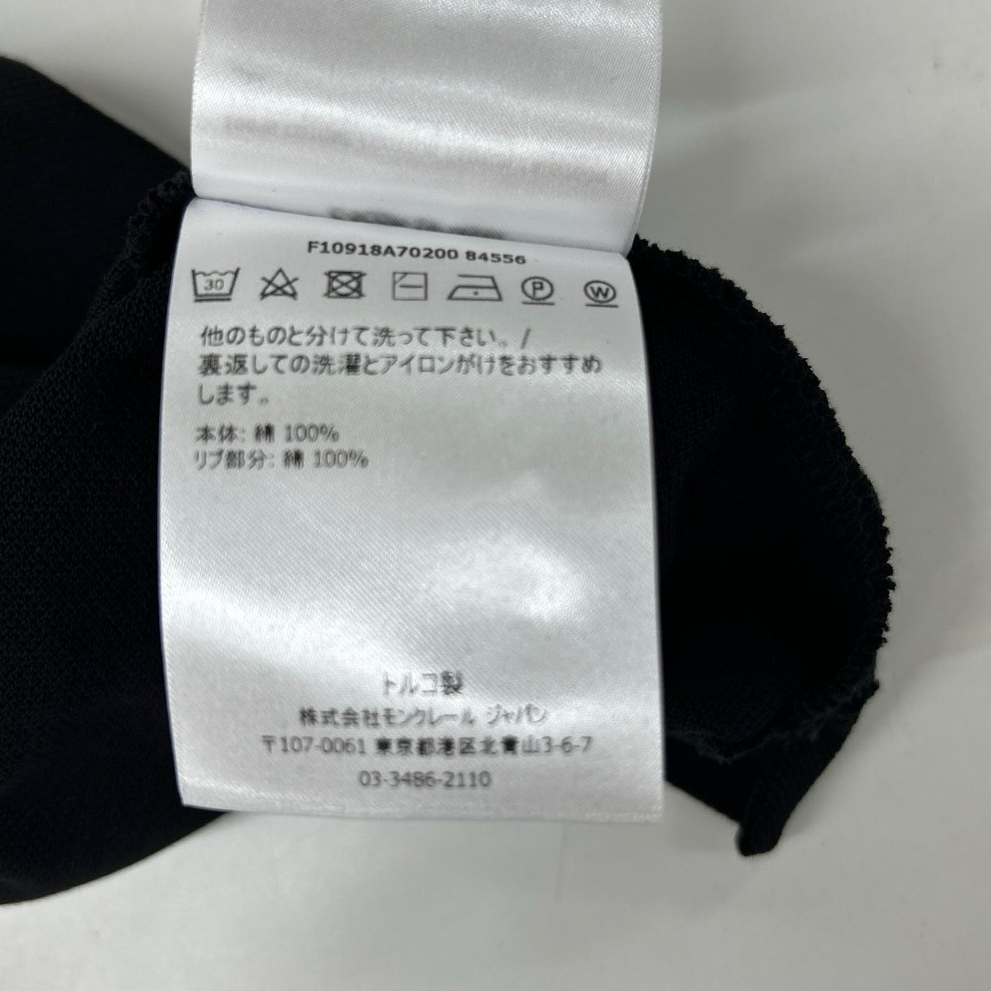 MONCLER 19 Maglia Polo Rubber Patch Short Sleeve Polo Size M