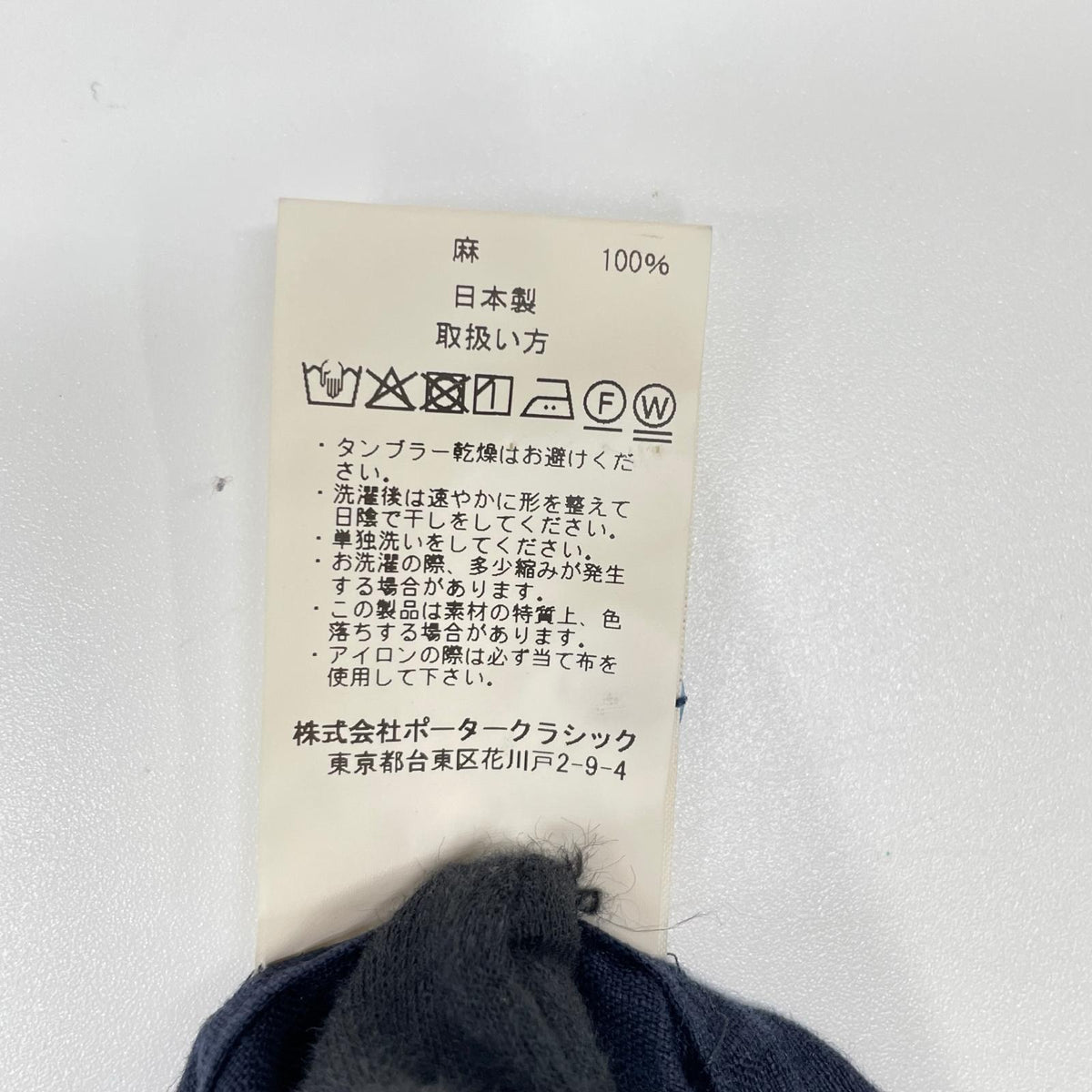 Porter Classic Navy Linen Roll Up Long Sleeve Shirt Size M