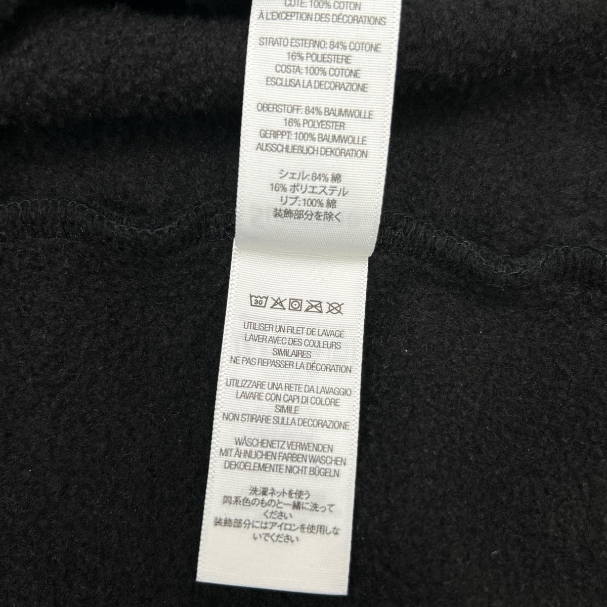Supreme 26SS Small Box Zip Up Hooded Black Cotton Jacket Size L