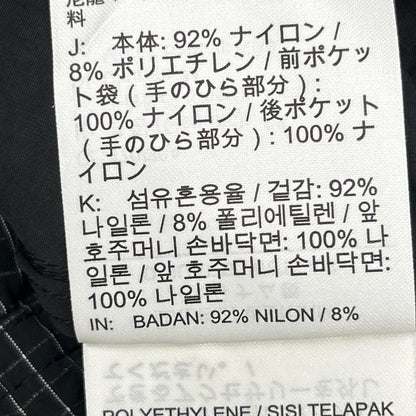 NIKE x Off-White Anorak Jacket Black Nylon Size M