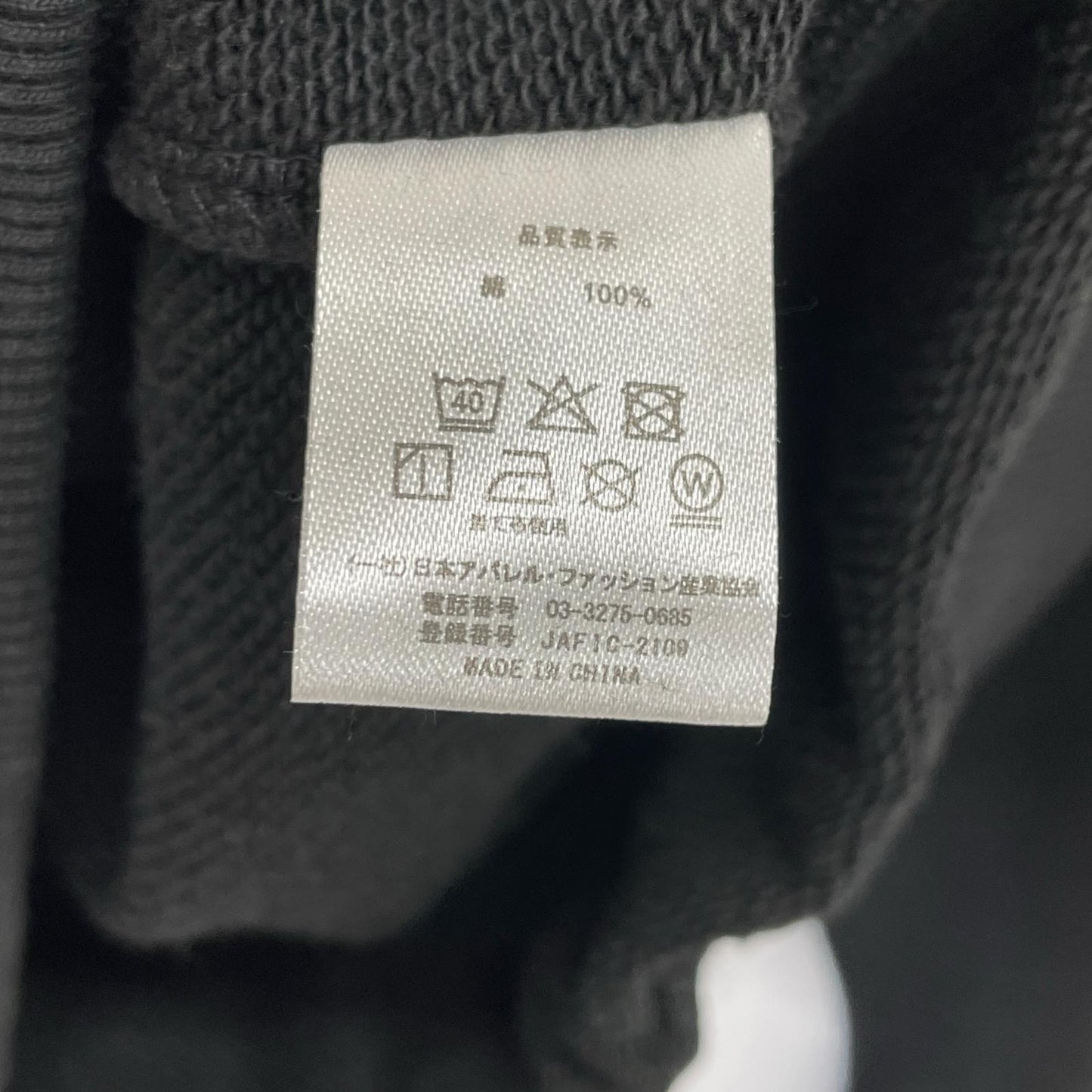 A24 x PARCO Marty Supreme Logo Black Cotton Sweatshirt Size XL