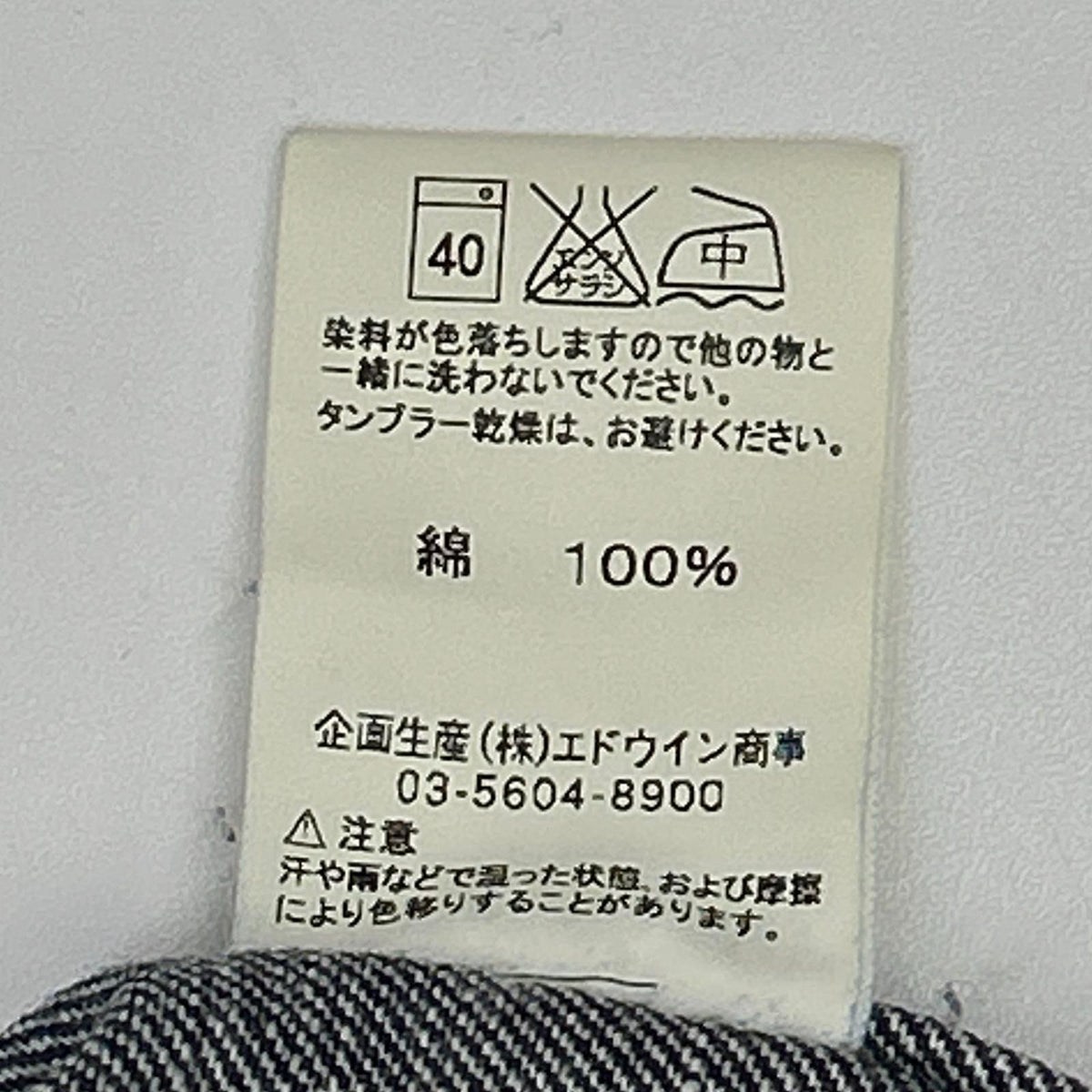 Lee ×Real McCoy's Indigo Denim Jacket Size 36