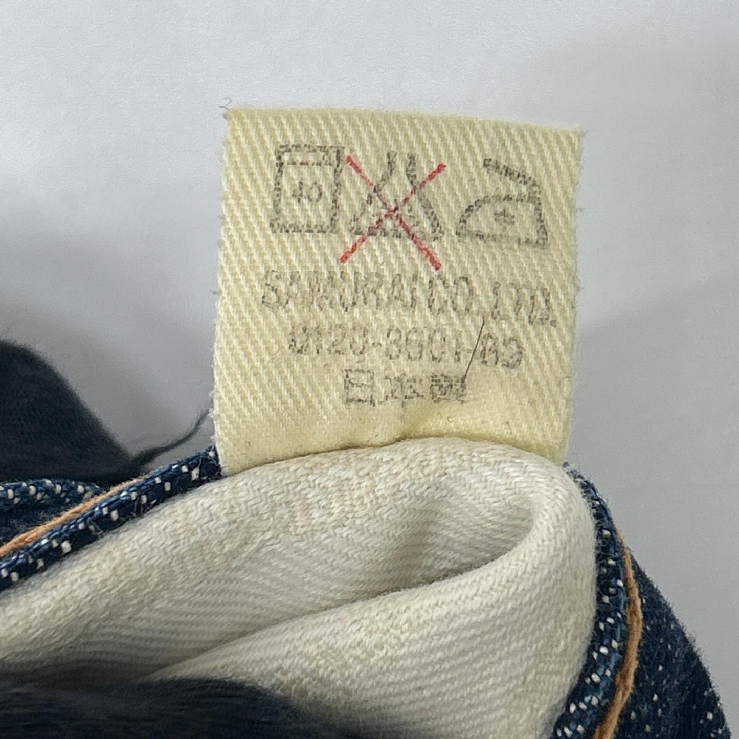 SAMURAI JEANS S0510XX Indigo 15oz Denim Jeans Size W31L36
