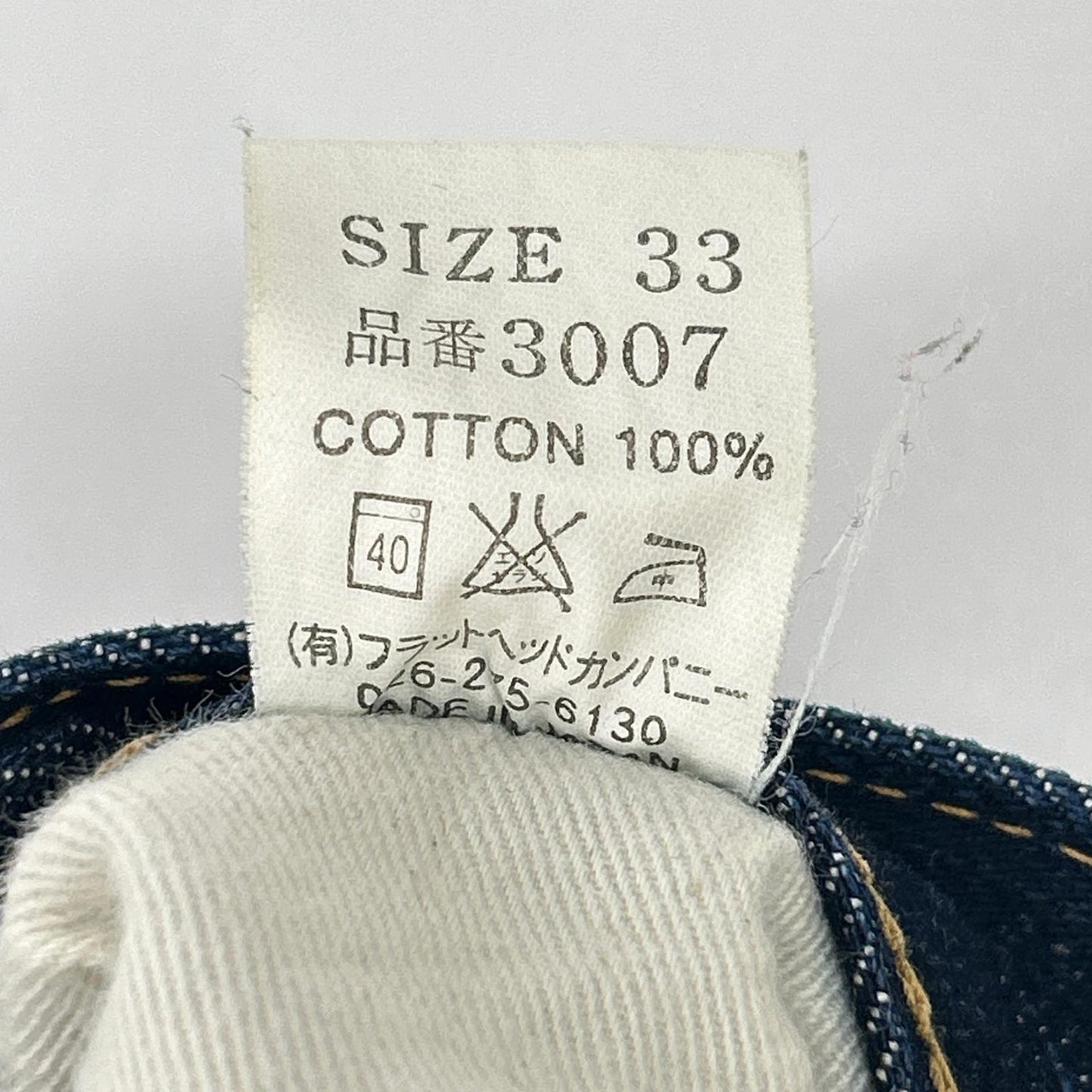 THE FLAT HEAD 3007 Indigo Bootcut denim Size 33