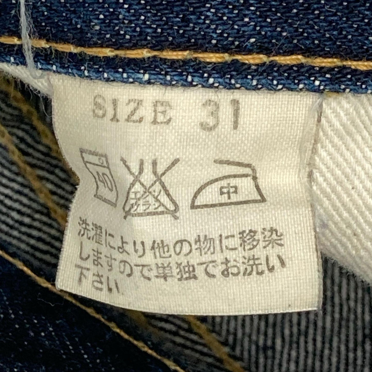 STUDIO D'ARTISAN SD-301 Indigo Leather Denim Jeans Size 31