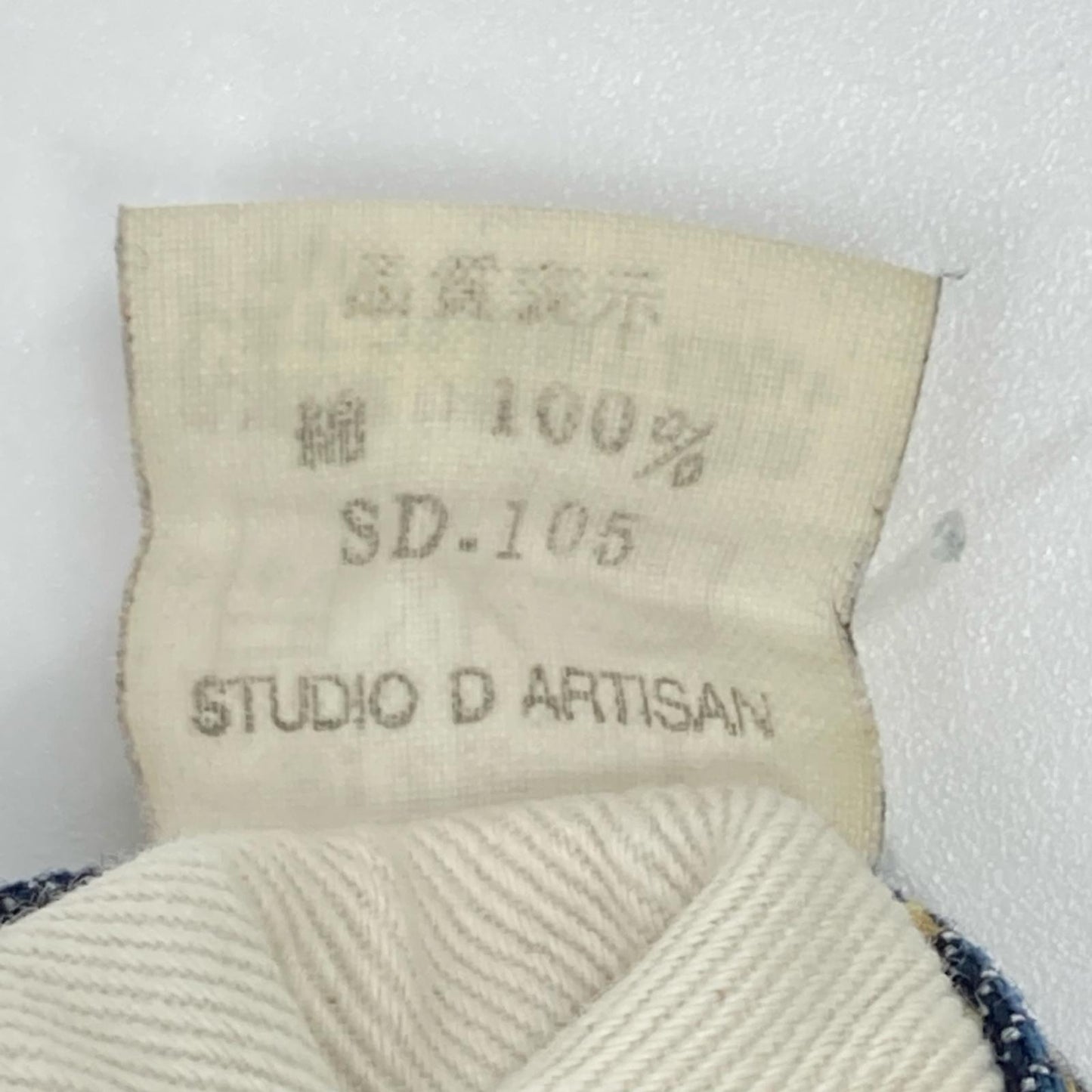 STUDIO D'ARTISAN SD-301 Indigo Leather Denim Jeans Size 31