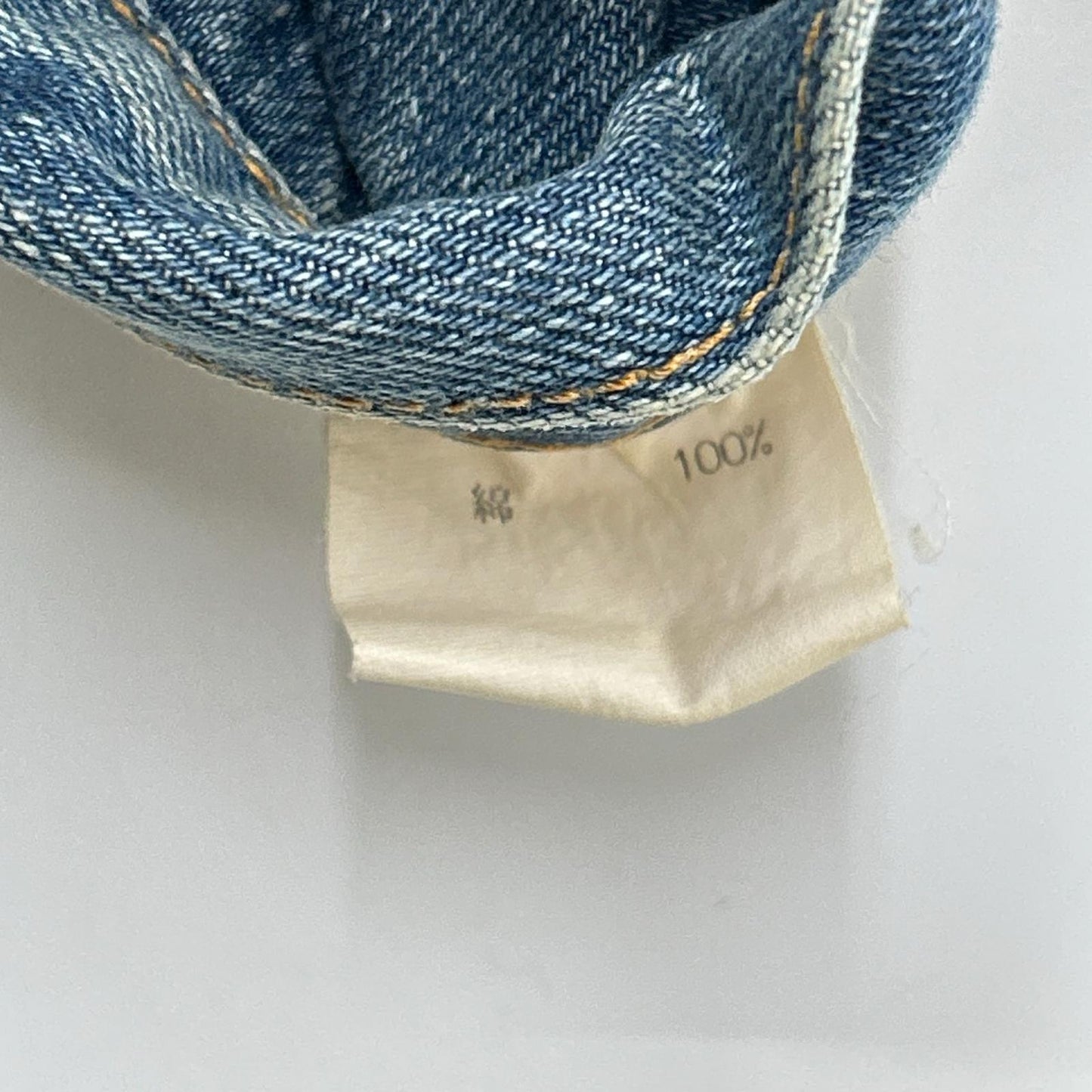 JELADO Indigo Vintage Patchwork Flare Jeans