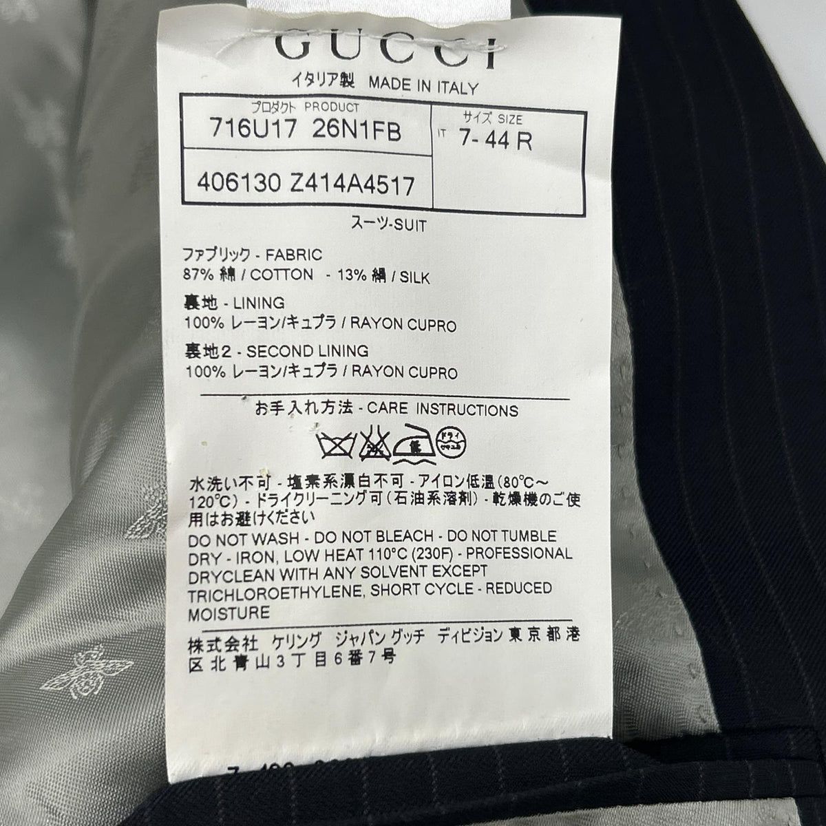 GUCCI Black Pinstripe Bee Inner Double Pocket Suit Size 44R