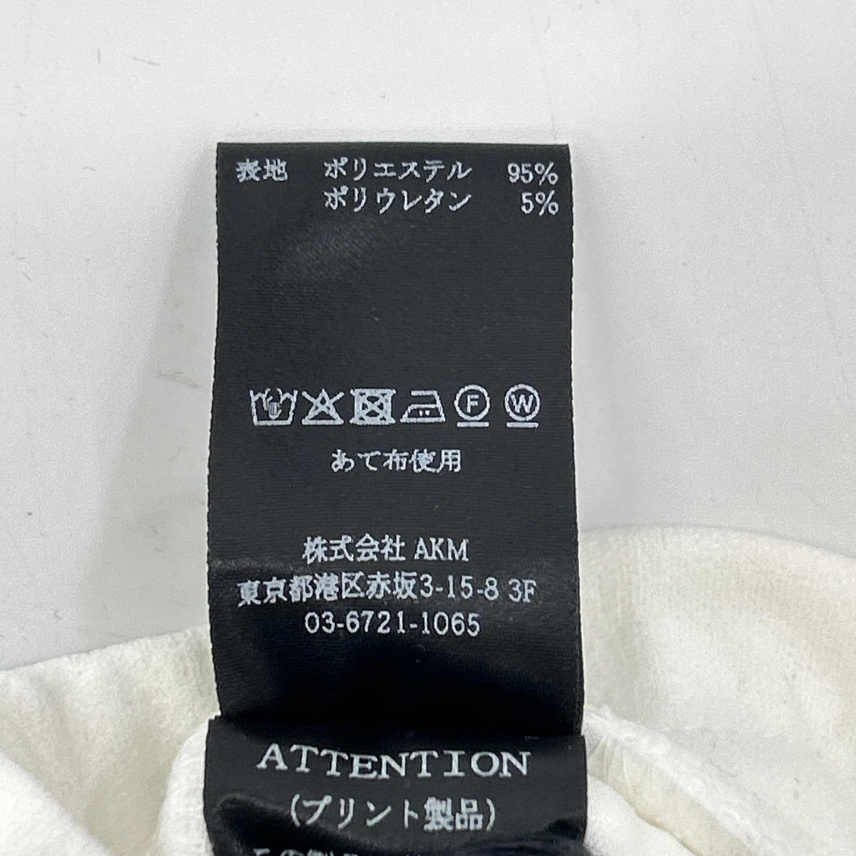 1piu1uguale3 White Polyester Wide Sweat Shorts Sweatshirt Size IV