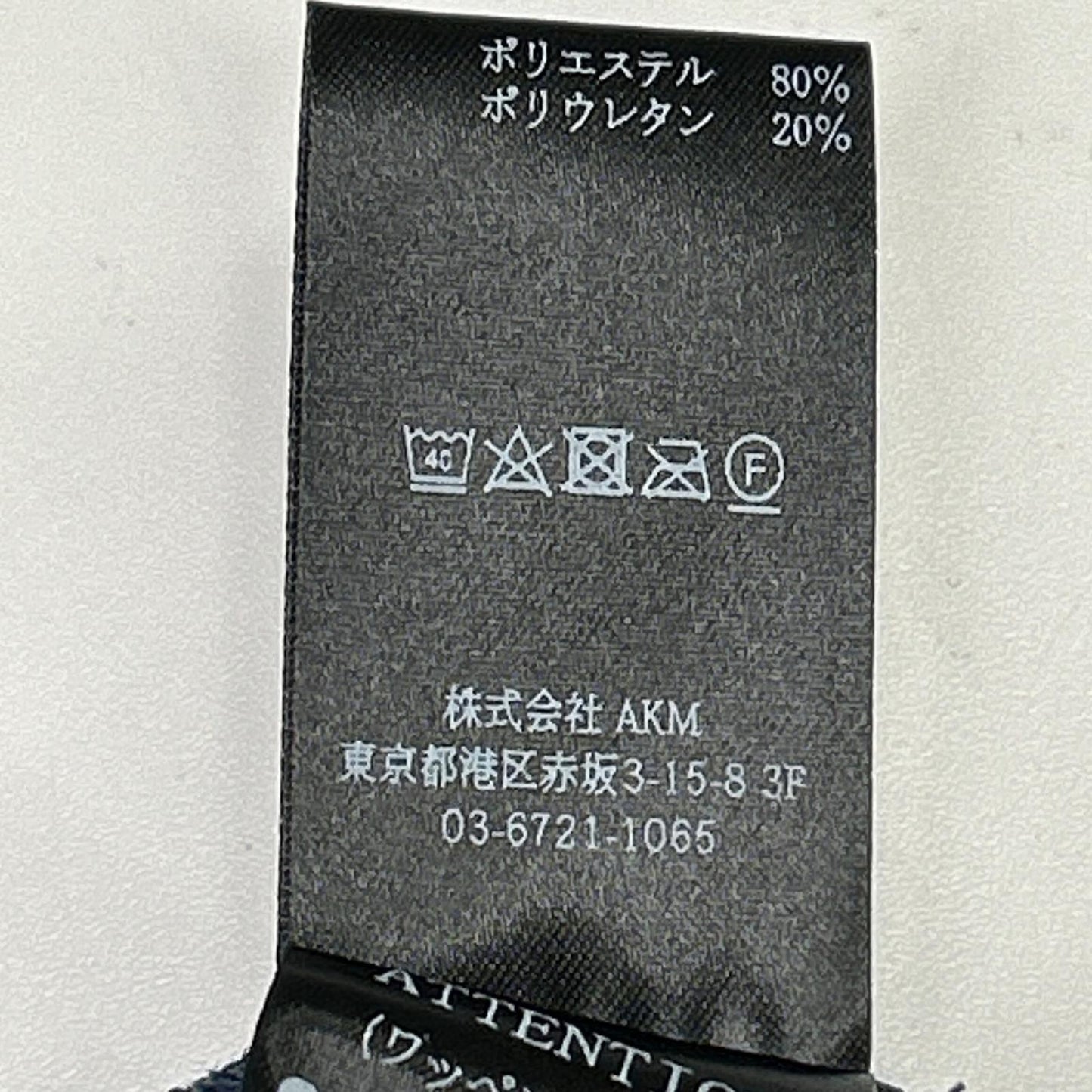 SMOCK GMT x Miura Giken S/S Mesh Mock Neck T-Shirt Size IV